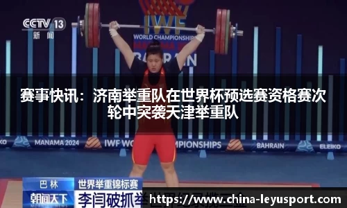 乐鱼体育官网